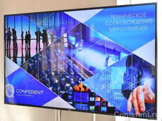 Conferent.ru обеспечил проведение Hyatt Meeting