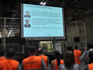 Renualt провел на московского завода встречу руководителей с работниками