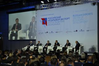 Техническое обеспечение конференции «Российский несырьевой экспорт – вектор развития экономики»